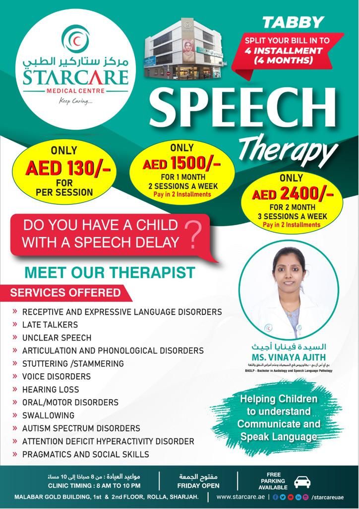 Starcare Sharjah